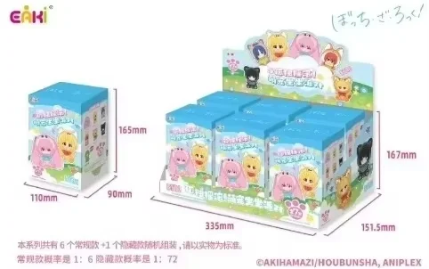 Llaveros infantiles Eaki Bocchi La Roca - Muñeco coleccionable - imagen 4