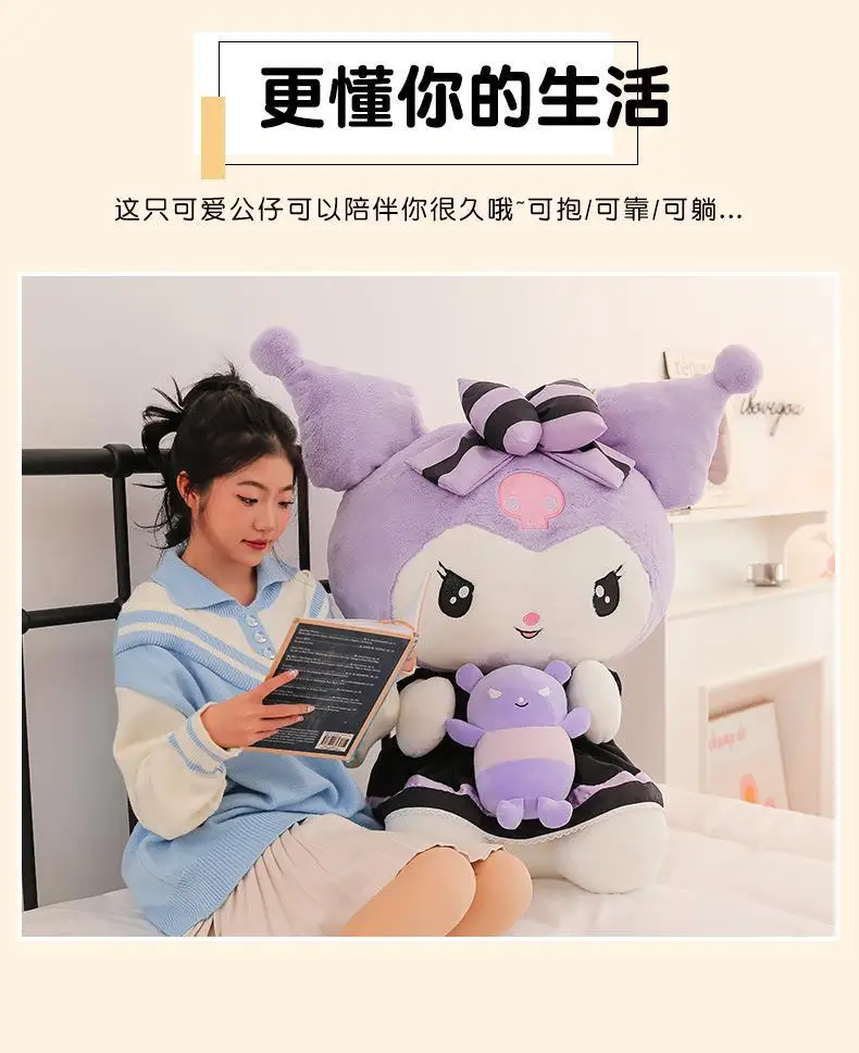 Muñeca suave Kuromi con estética kawaii