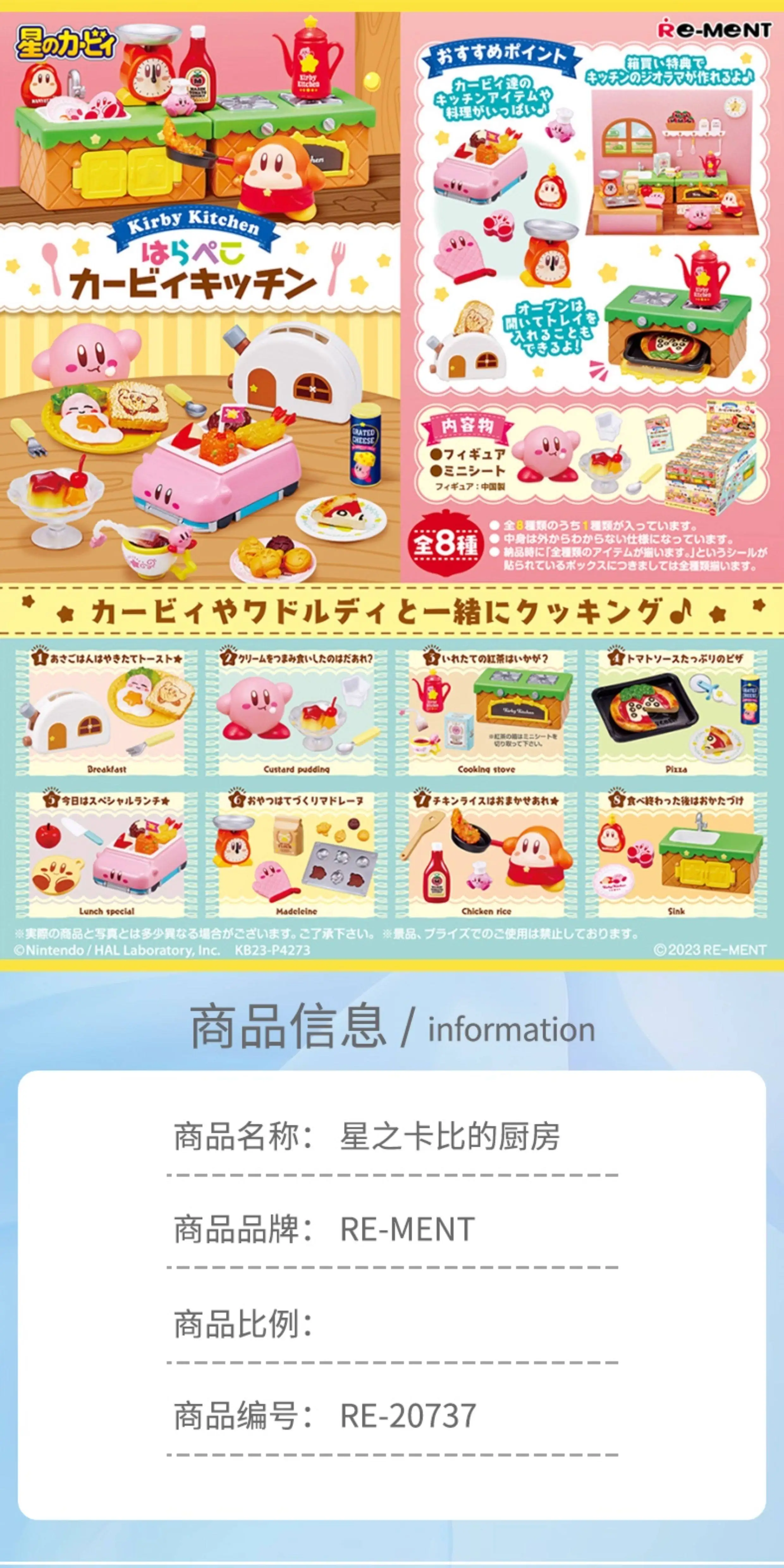 Miniatura de sartén y alimentos Kirby