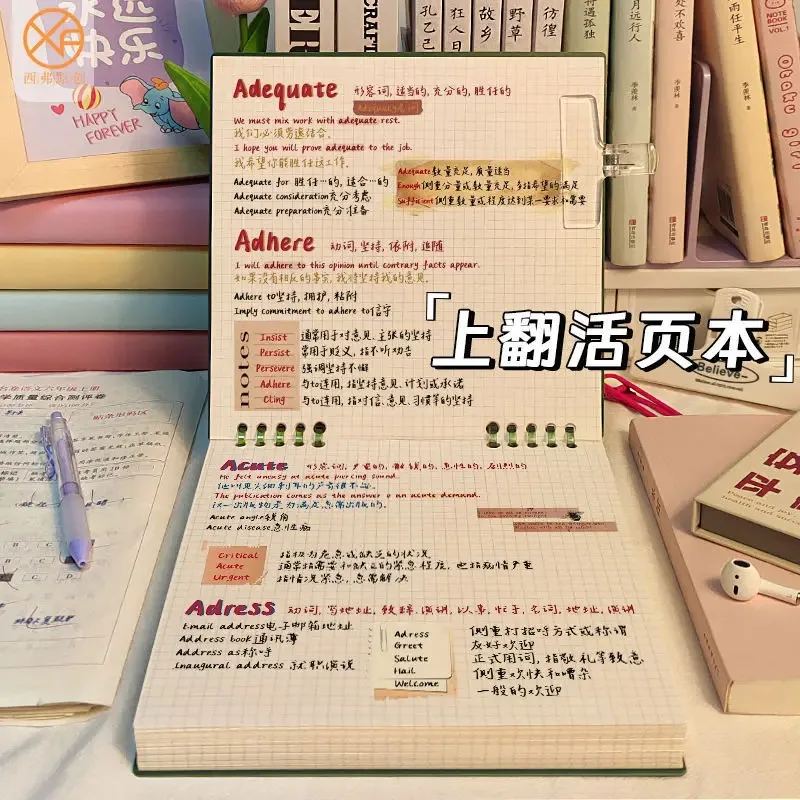 Interior con hojas de cuadrícula del cuaderno B5