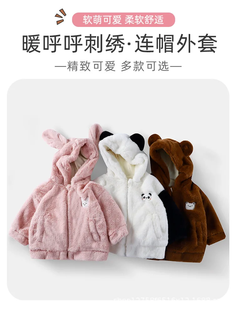 Chaqueta acolchada para niños con capucha