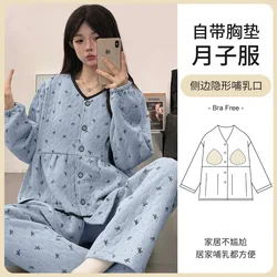 Pijama de lactancia térmico de algodón acolchado para lactancia