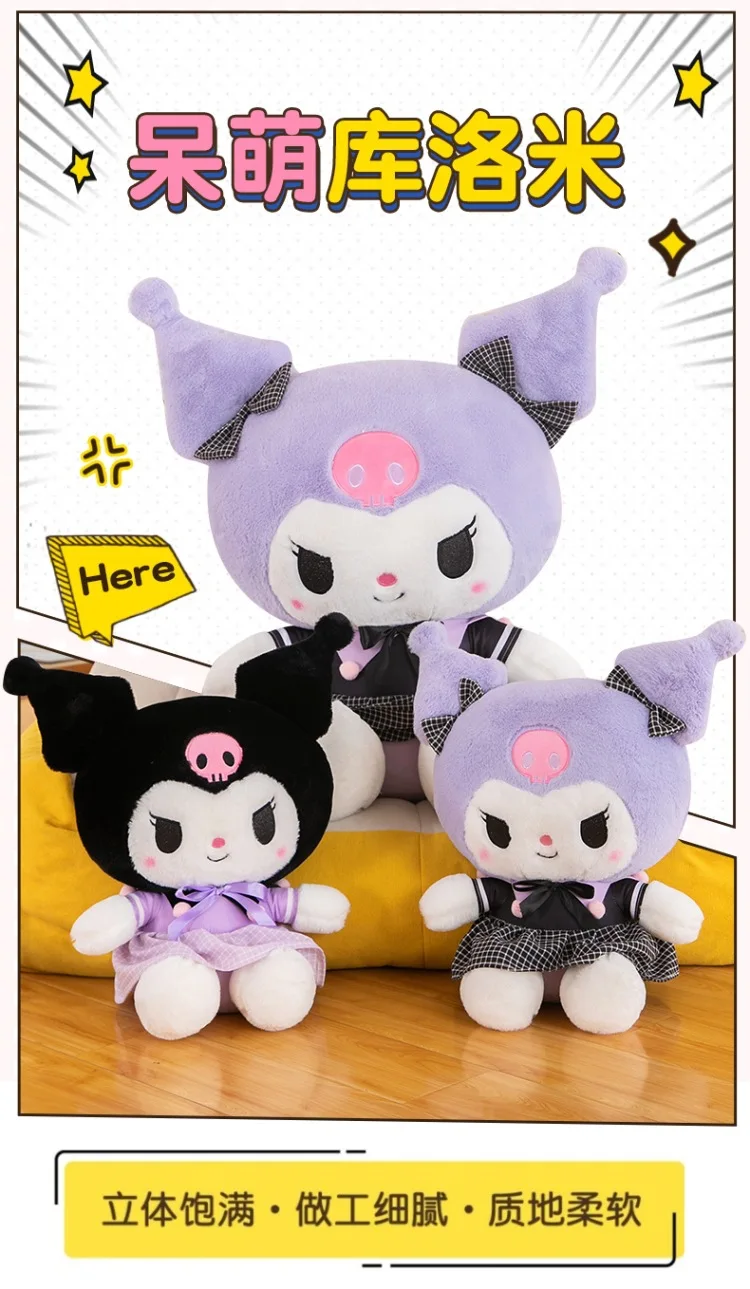 Peluche Kuromi grande estilo anime