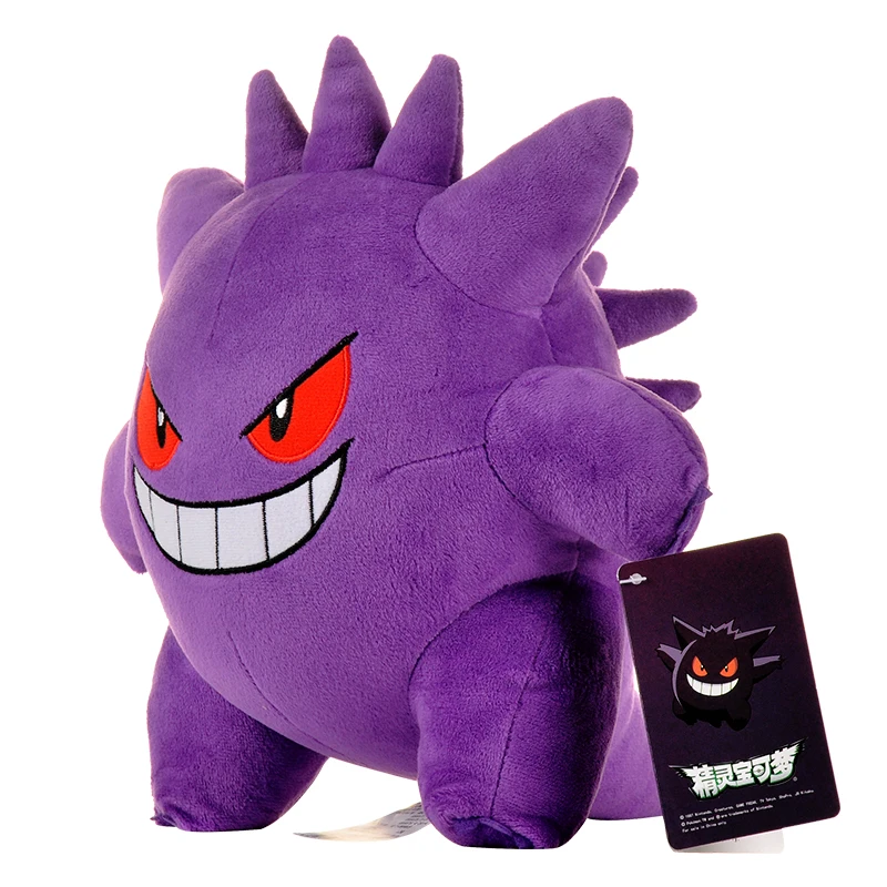Peluche de Gengar para regalar y coleccionar