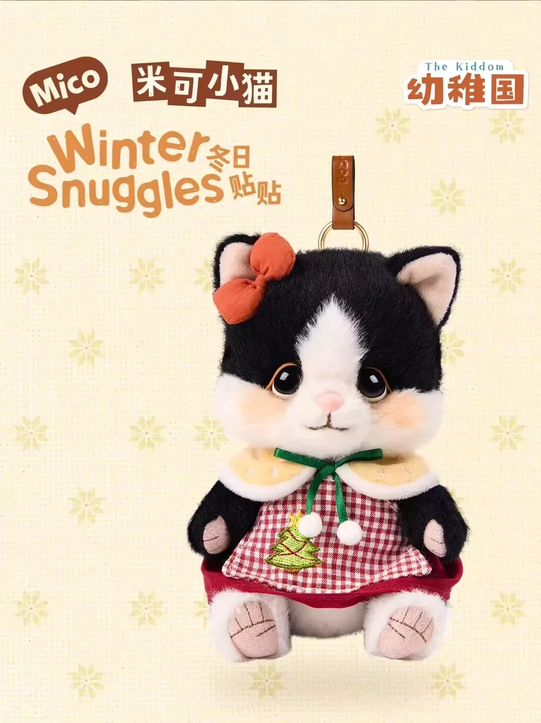 Peluche llavero Bobonuts Miko Kitten articulado, regalo