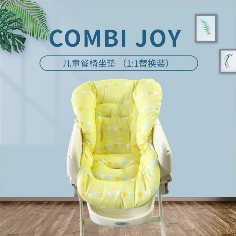 Combi Joy cojín para trona de bebé, asiento grueso de algodón - imagen 4