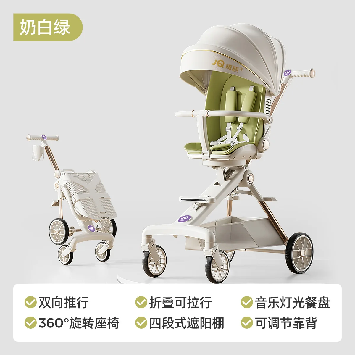 Cochecito de bebé bidireccional reclinable plegable para paseos - imagen 5