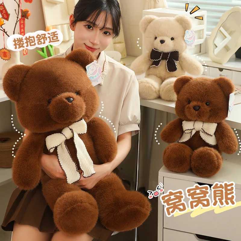 Peluche tierno con aspecto suave