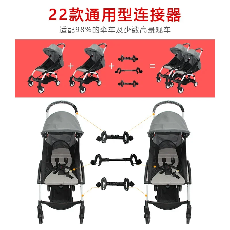 Conector de cochecito doble desmontable para carrito ligero - imagen 3
