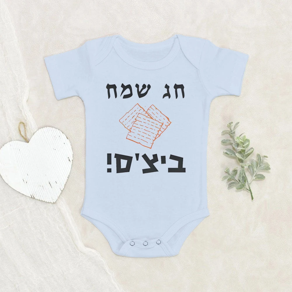 Body de bebé para Pascua – Conjunto unisex, primera puesta festiva - imagen 5