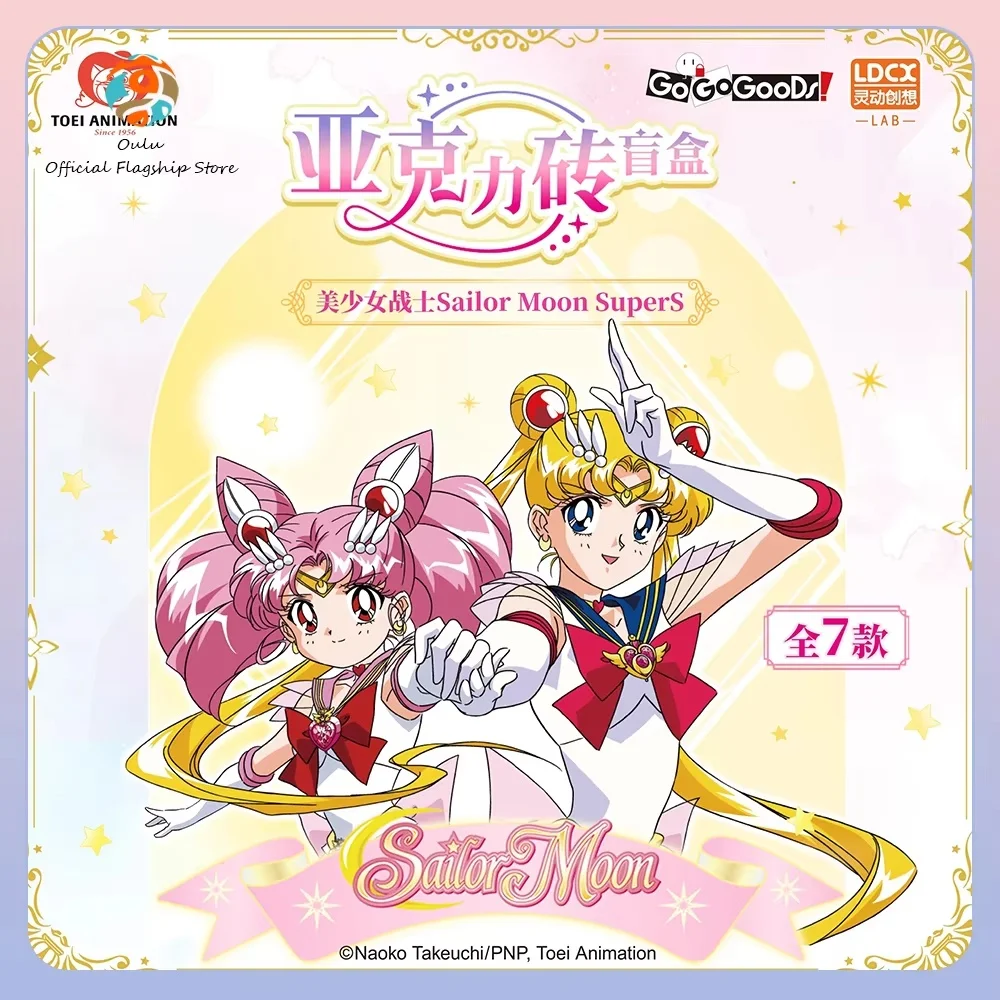 Caja ciega Sailor Moon de Usagi Tsukino, bloque acrílico