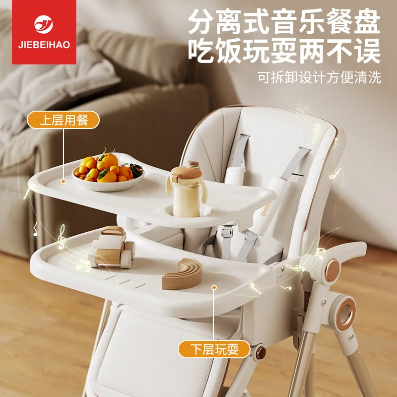 Silla de comedor para bebé plegable mecedora portátil multifunción - imagen 4
