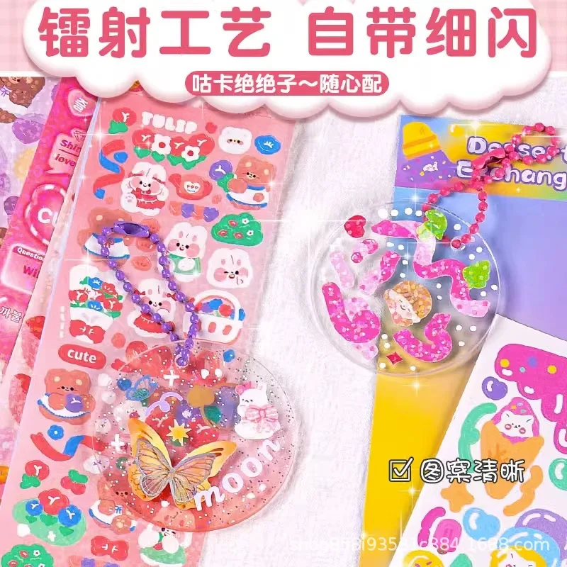 Pegatinas listas para personalizar material escolar