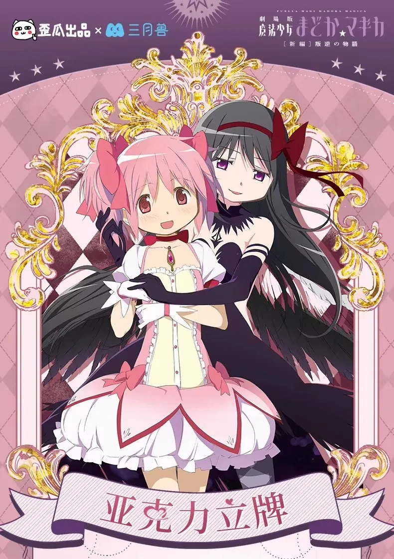 Waigua Madoka - detalle de personaje