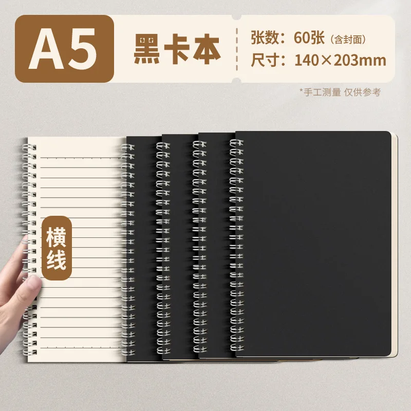 Cuaderno escolar retro kraft con espiral de encuadernación - imagen 5