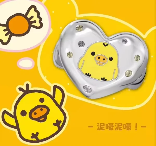 Anillos Rilakkuma de pareja en caja sorpresa original para regalo - imagen 2
