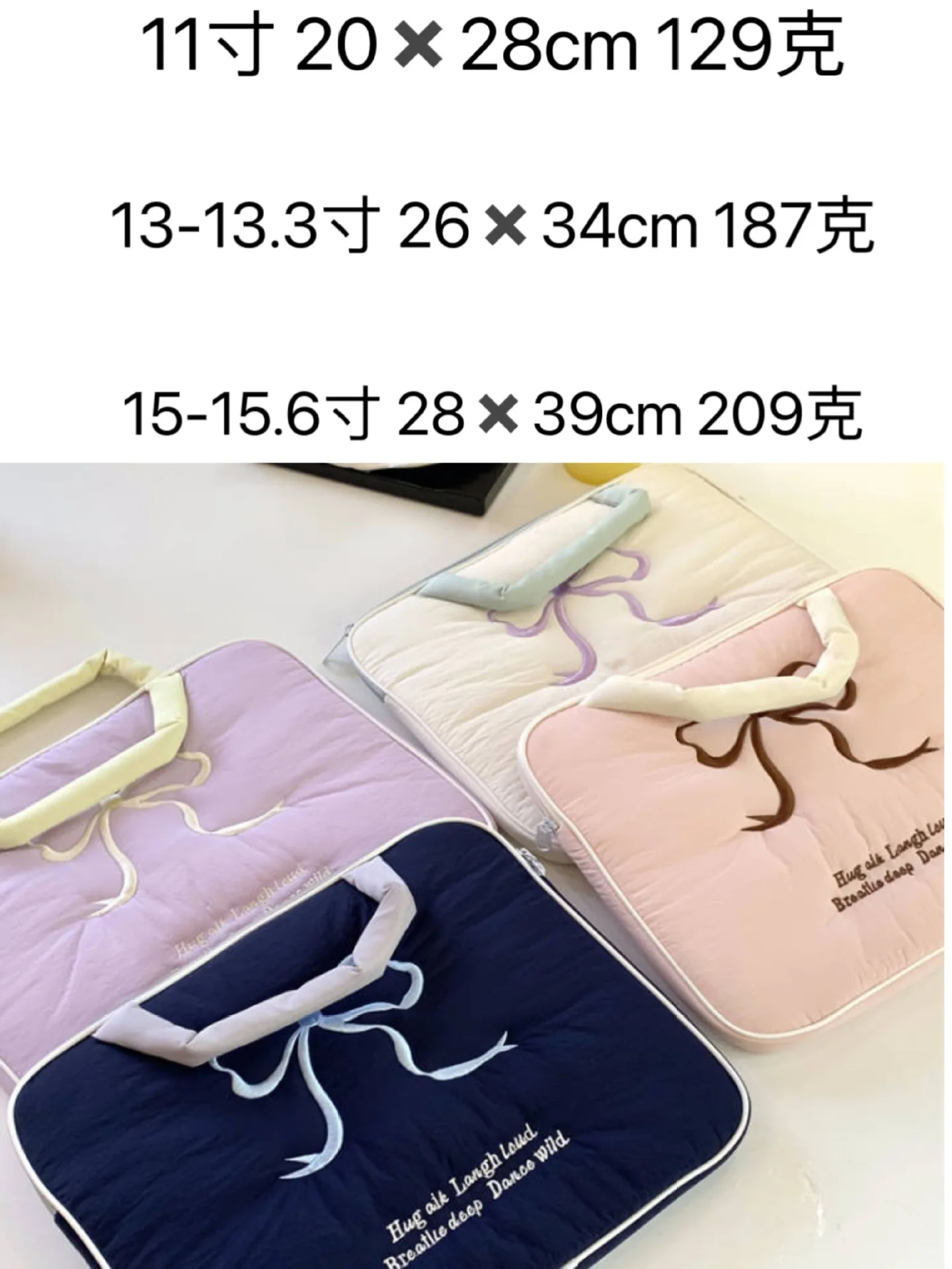 Funda bordada con lazo vista frontal
