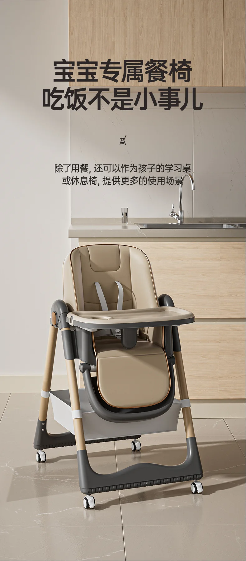 Silla alta plegable para bebé con diseño de madera