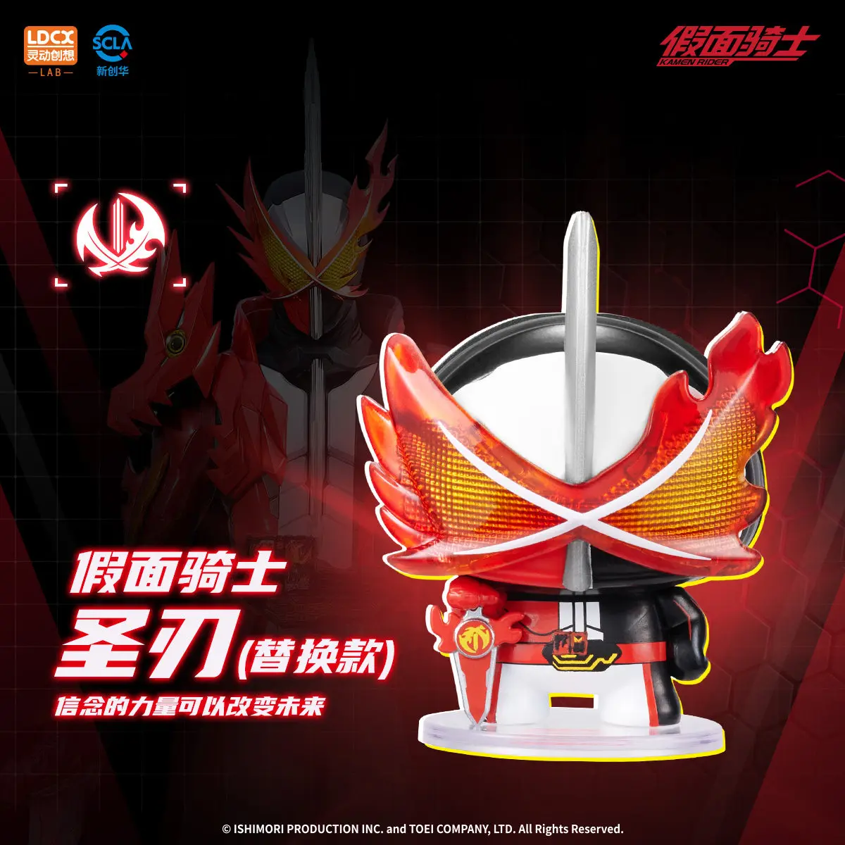 Figura de acción Kamen Rider Palm Hero mini en caja sorpresa