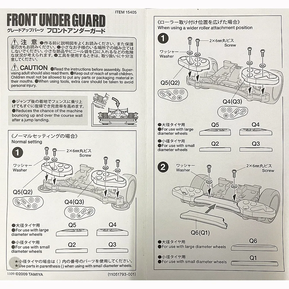 Frenos delanteros de plástico Mini 4WD para chasis protegido - imagen 3