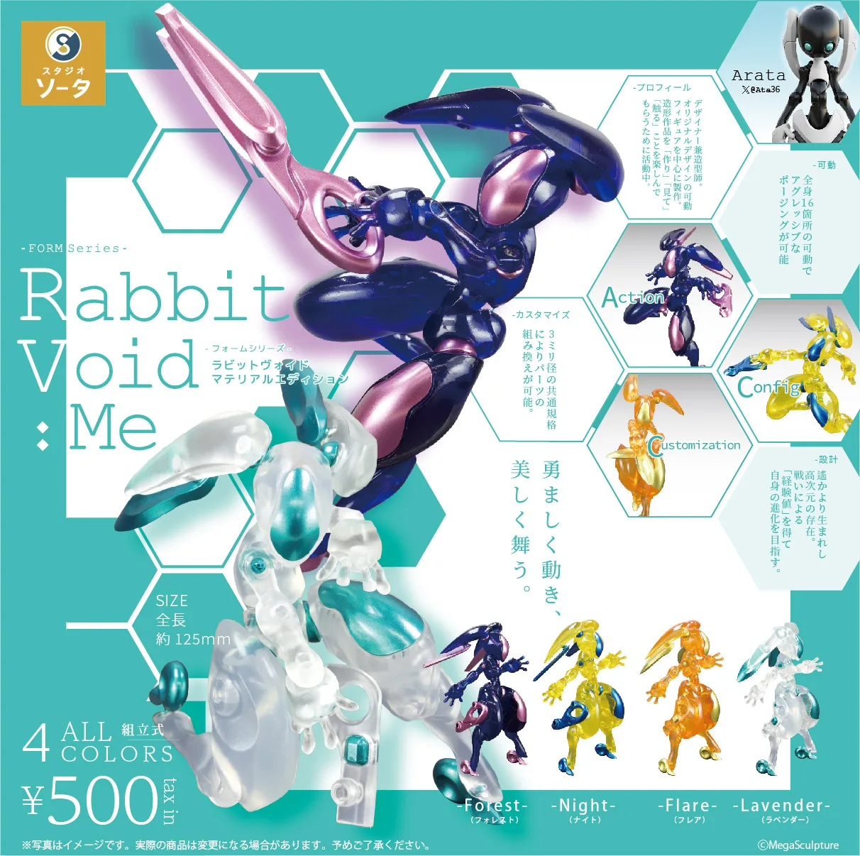 SO-TA FORM Rabbit Void figura robot conejito móvil de montaje - imagen 3