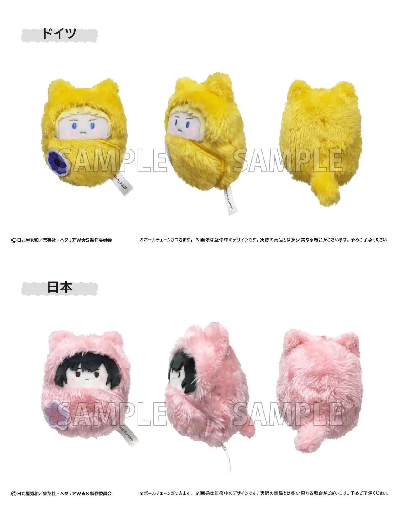Caja ciega Tapioca Hetalia chibi estrellas del mundo muñeco Kawaii - imagen 5