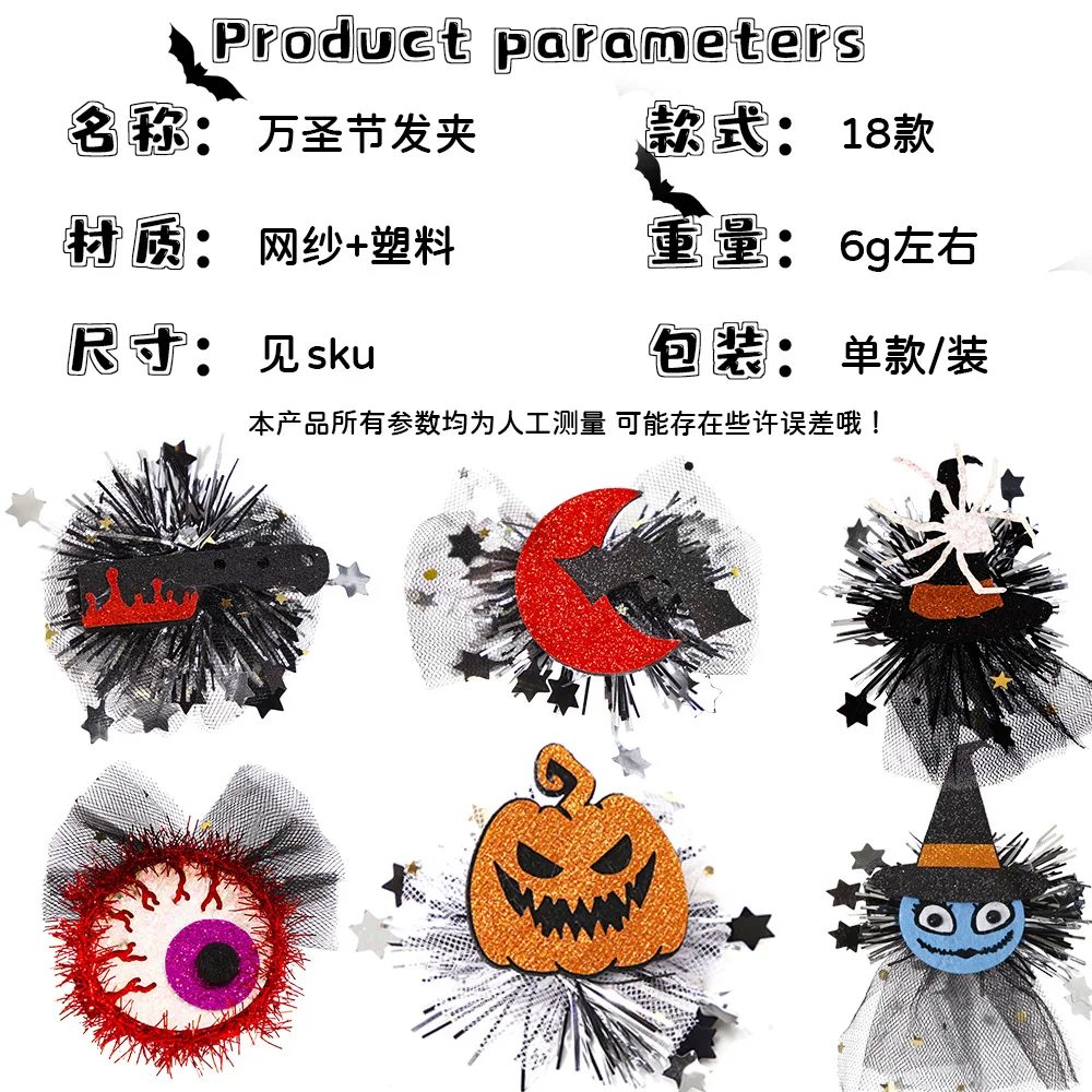 Horquillas para el Cabello de Halloween 2023 con motivos de araña y calabaza