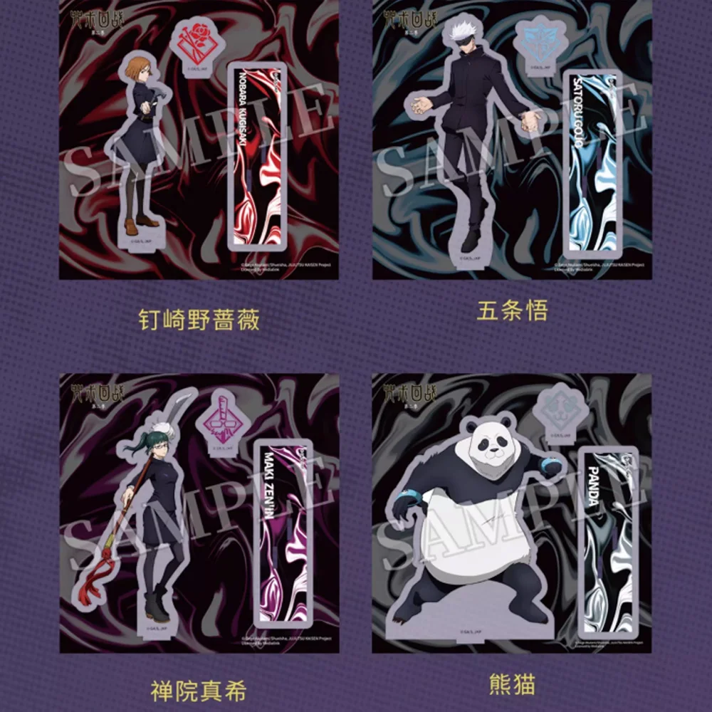 Figura acrílica de pie Satoru Gojo Jujutsu Kaisen Shibuya incidente - imagen 4