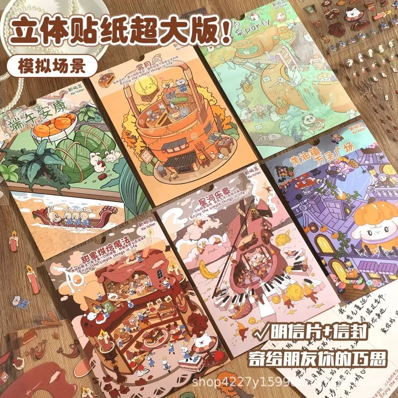 Pegatina 3D de paisaje en miniatura para manualidades infantiles - imagen 5