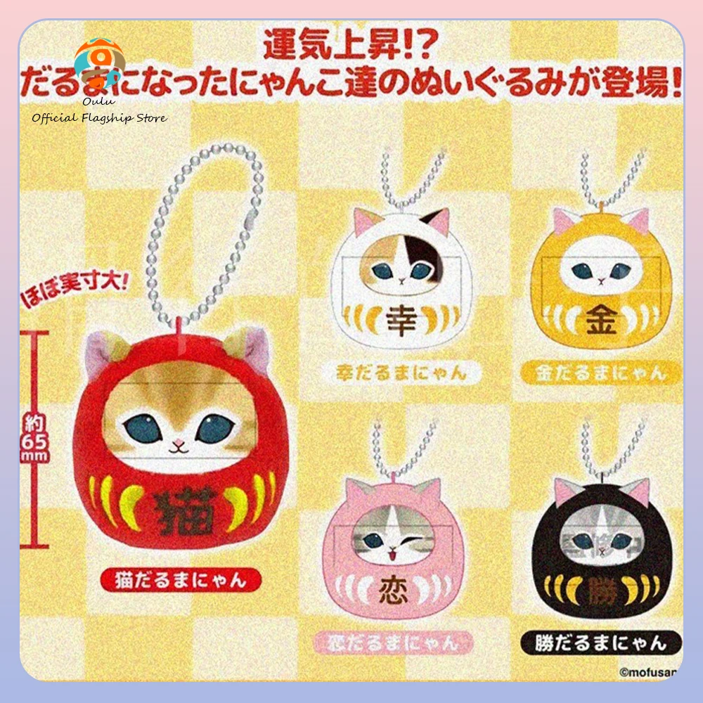 Mofusand Amuleto Gato Suerte Daruma – Figura coleccionable infantil