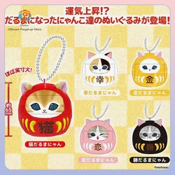 Mofusand Amuleto Gato Suerte Daruma – Figura coleccionable infantil