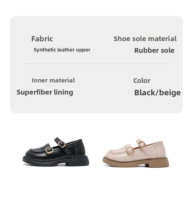 Zapatos en estilo escolar Retro