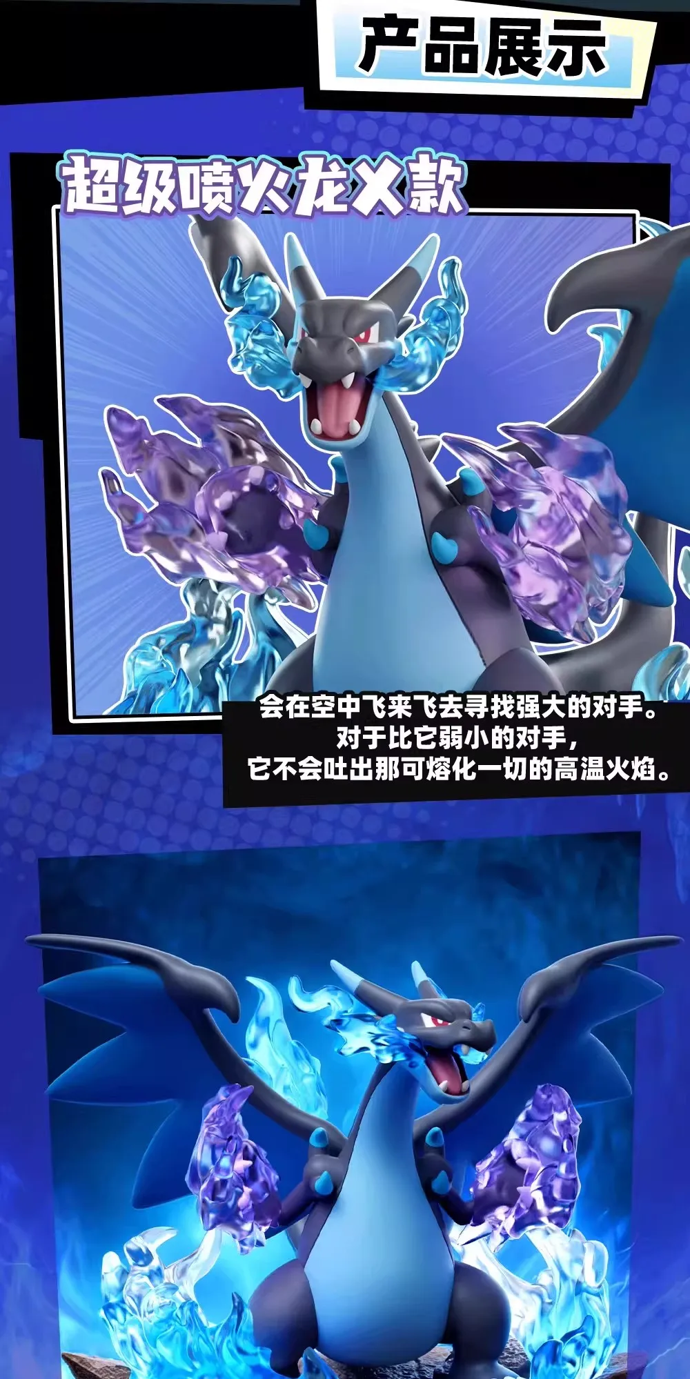 Modelo de Greninja de la colección