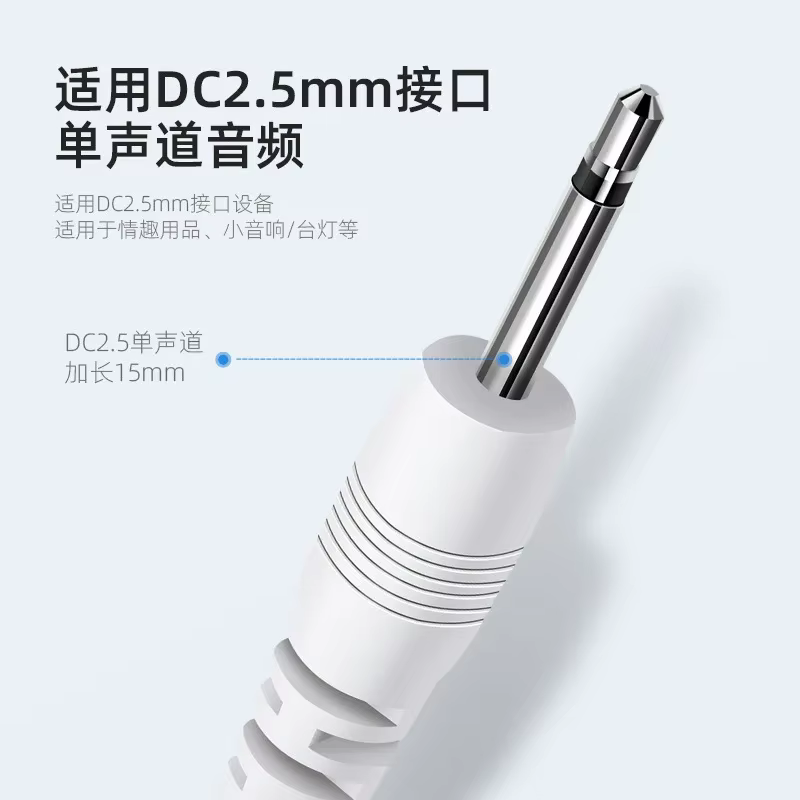 Cargador USB universal para masajeadores y vibradores recargables - imagen 3