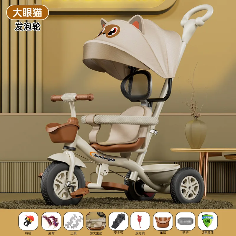 Triciclo para niños y cochecito de tres ruedas con carrito de empuje