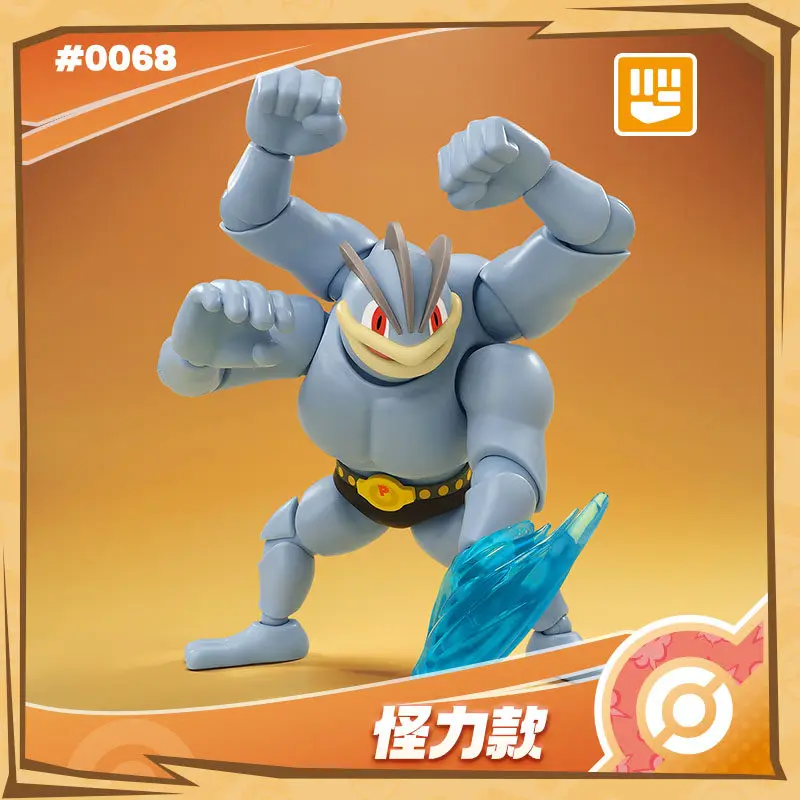 Figuras de Pokémon Blockees Machamp y Nidoking coleccionables - imagen 4