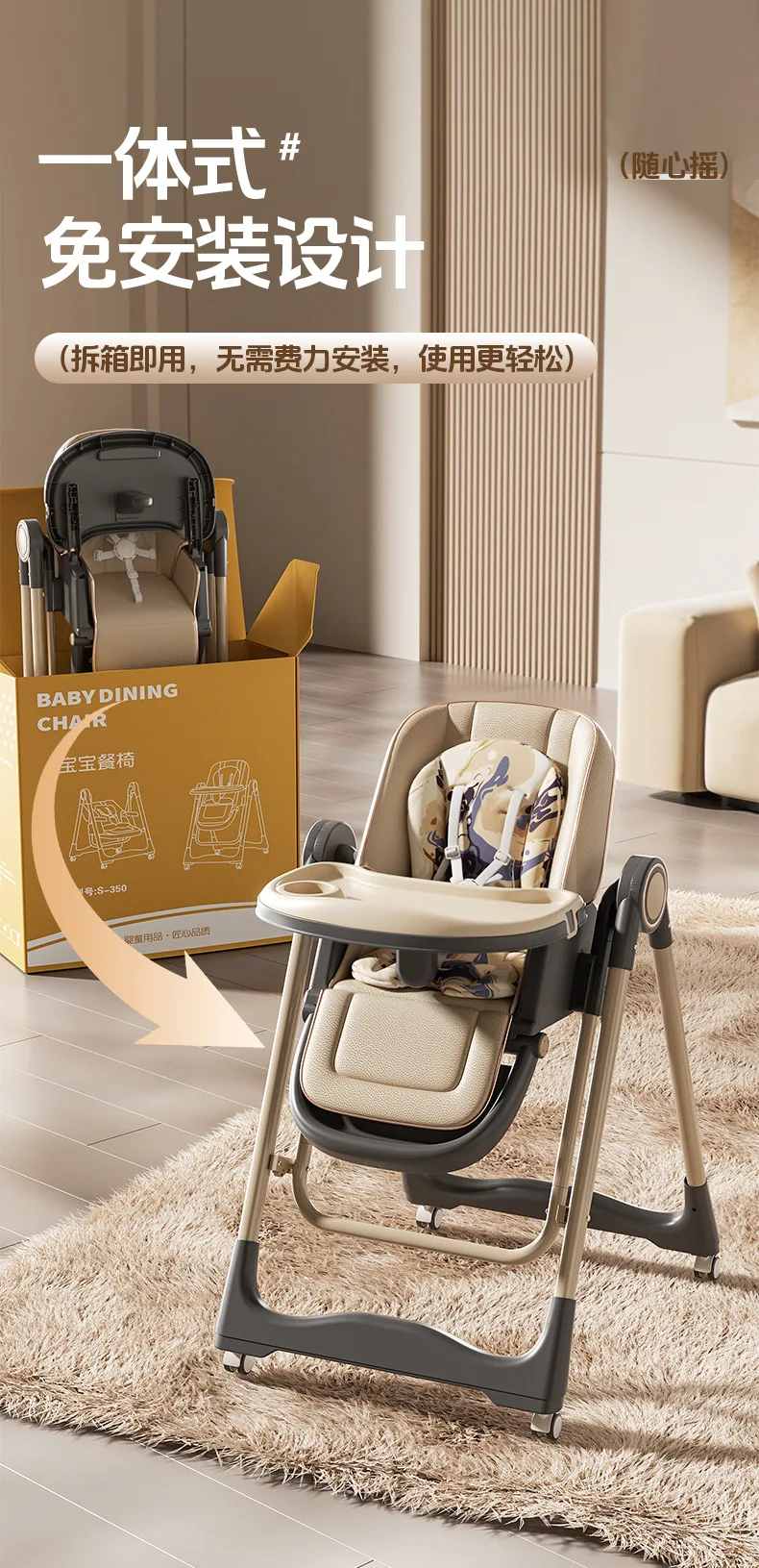 Trona y asiento mecedora 2 en 1 en uso