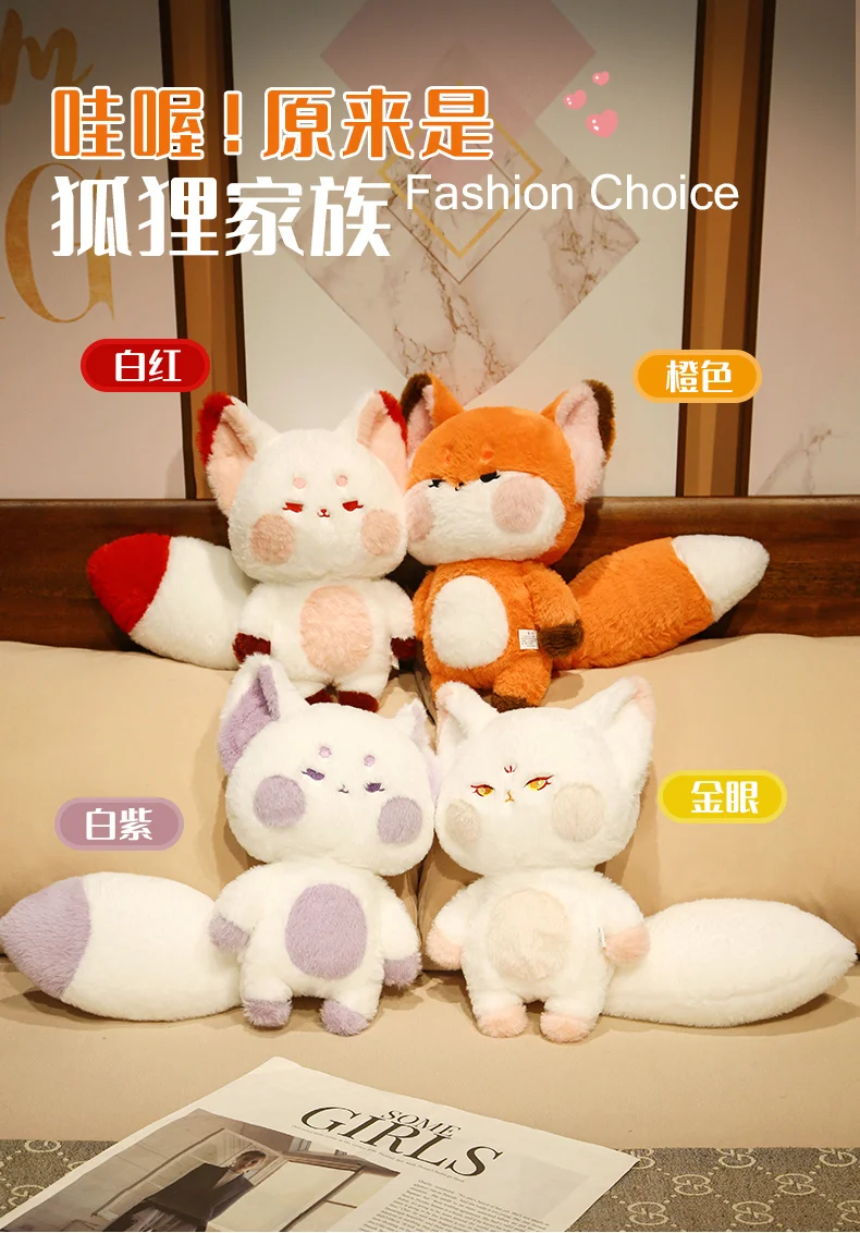 Peluche zorro grande estilo Kawaii