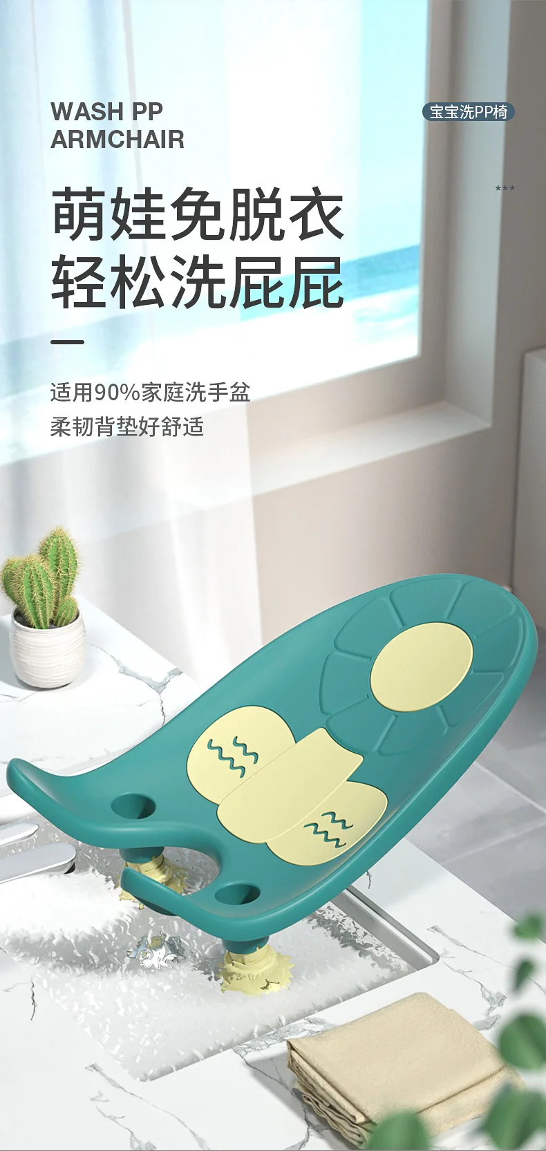 Soporte para bañera de bebé con diseño ergonómico