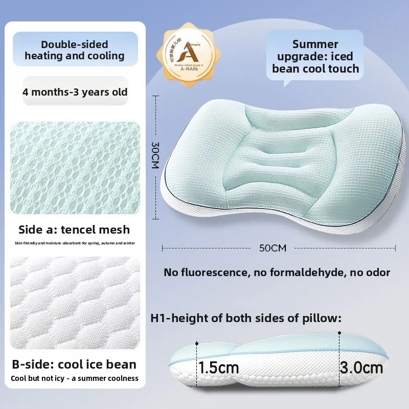 Almohada infantil transpirable con soporte cervical para niños