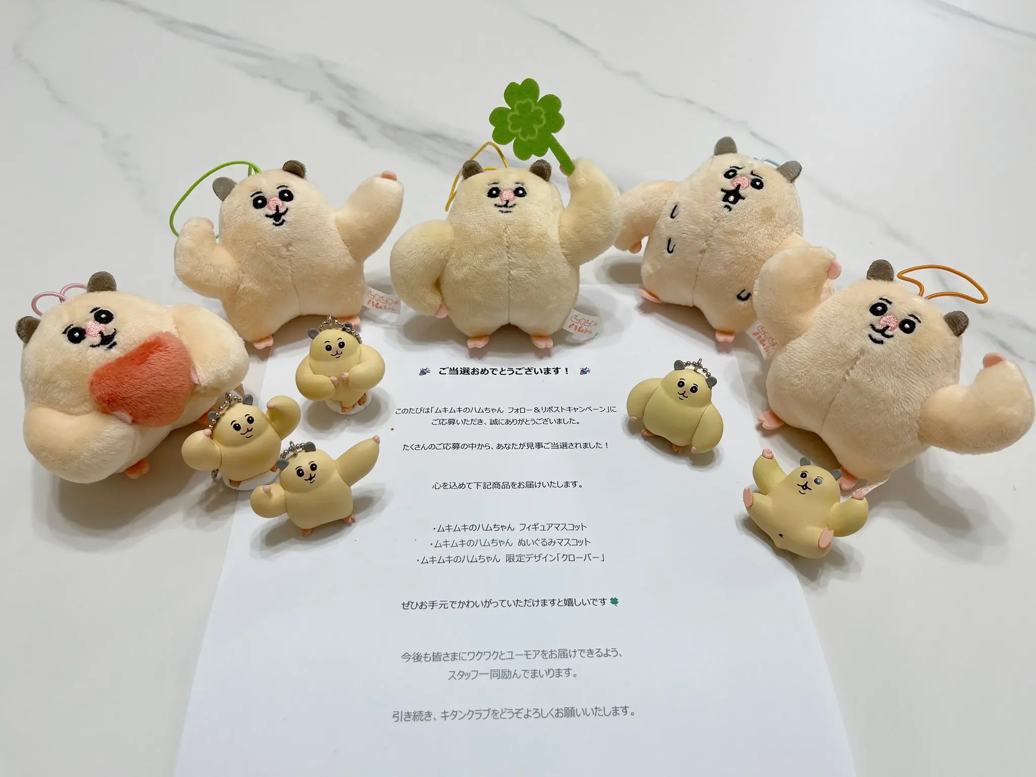 Mukimukino Ham-chan peluche hámster suave - imagen 3