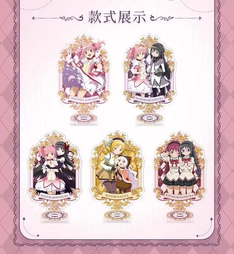Waigua Madoka - escena decorativa