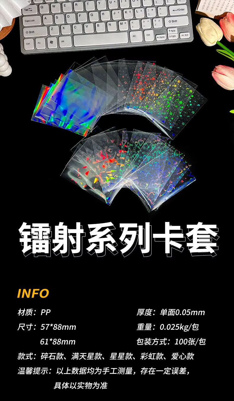 Fundas protectoras transparentes para tarjetas