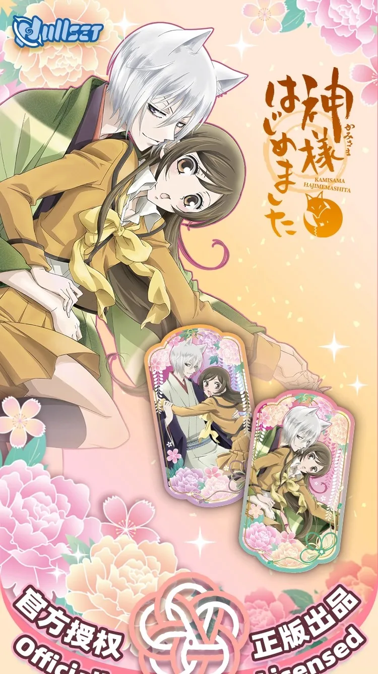 Tarjetas coleccionables Kamisama Kiss detalle del empaque