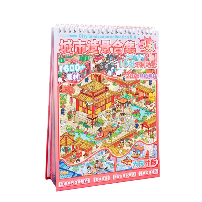 Libro actividades 2.5D con pegatinas DIY y cabañas para niños - imagen 5