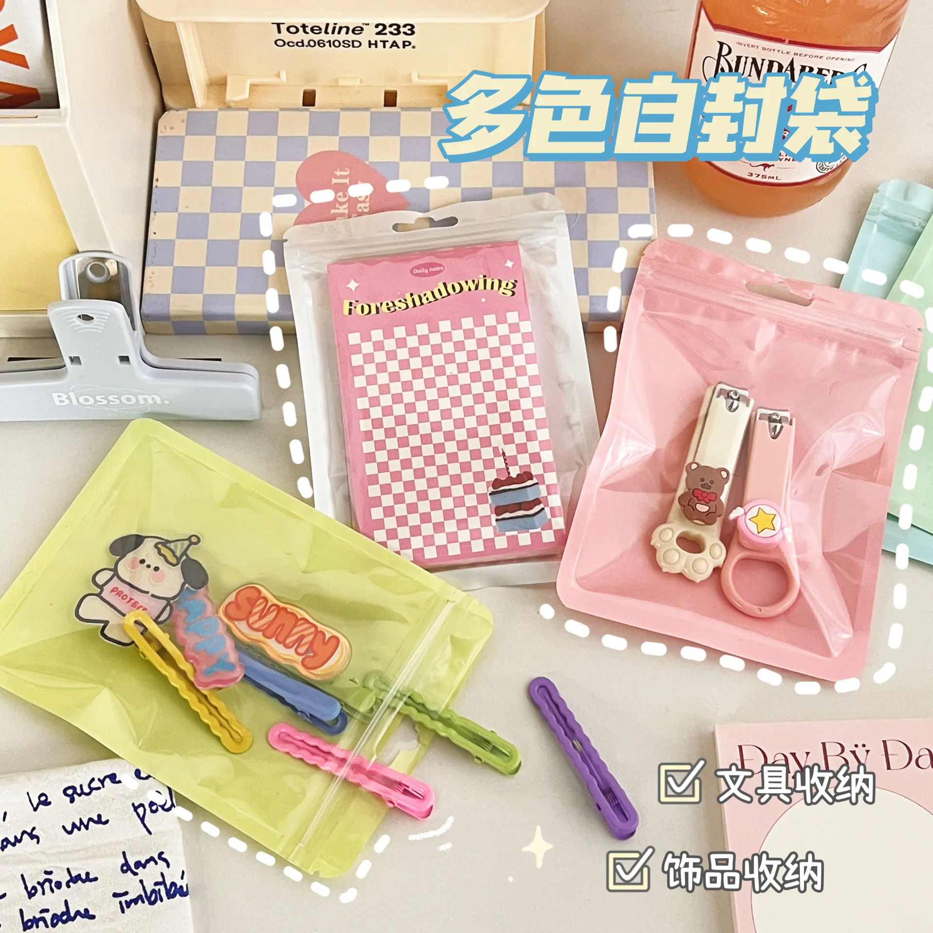 Organización de tarjetas de colección