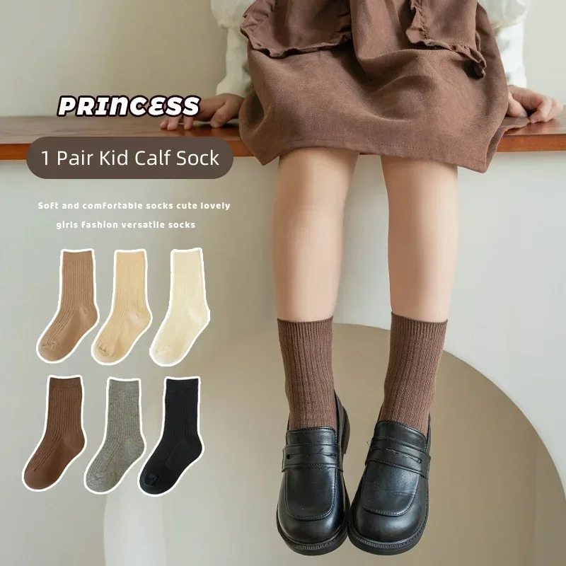 Calcetines altos de algodón suave para niños y niñas - café beige - imagen 4