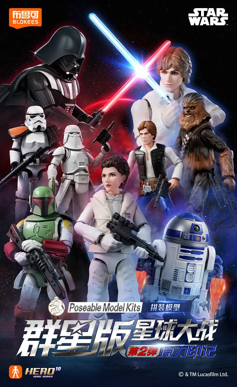 Figuras de la colección Star Wars The Mandalorian Vol.2