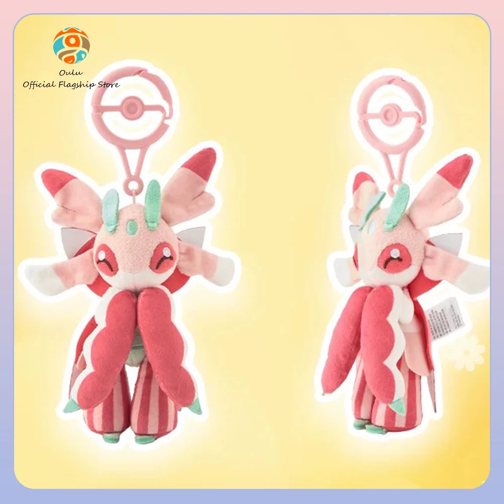 Peluche de orquídea mantis con anillo floral curativo llavero