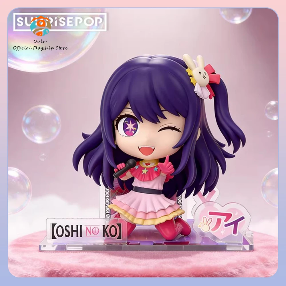 Figura coleccionable Oshi no Ko de Ai Hoshino sentada para regalo - imagen 5
